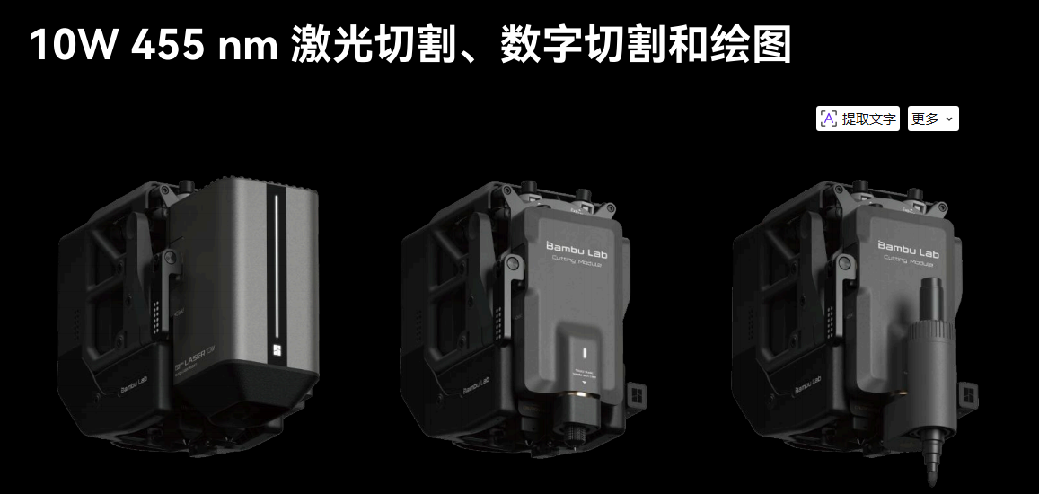 10W 455nm laser cutting, digital cutting and drawing