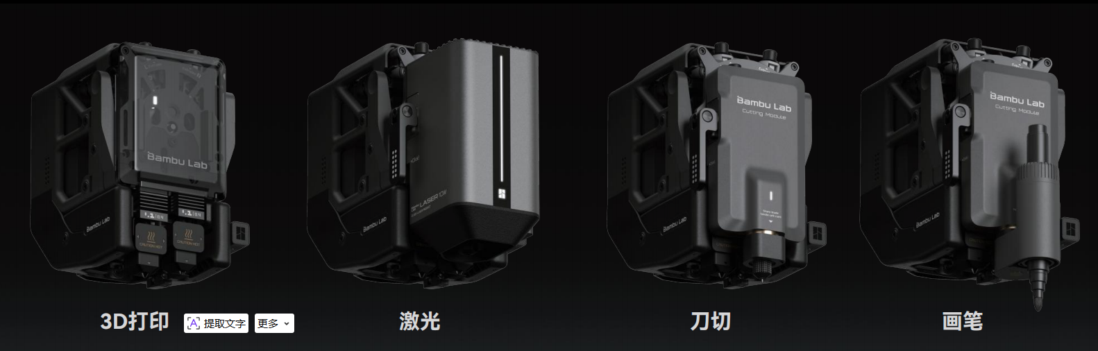 工具头模块