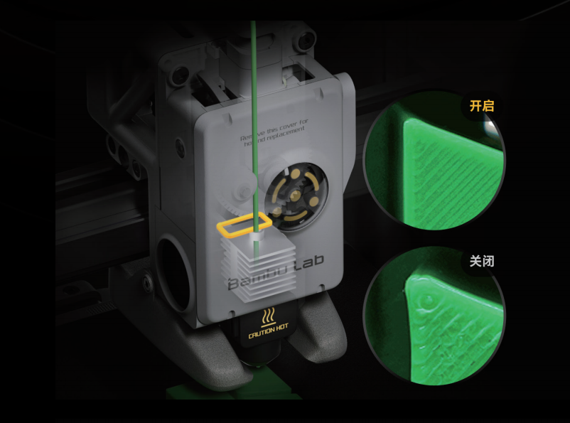 在打印准备阶段，机器利用工具头内集成的高频涡流传 感器监测喷嘴内部压力，流量补偿算法即根据测得的数 据，主动补偿流速，确保精准挤出。